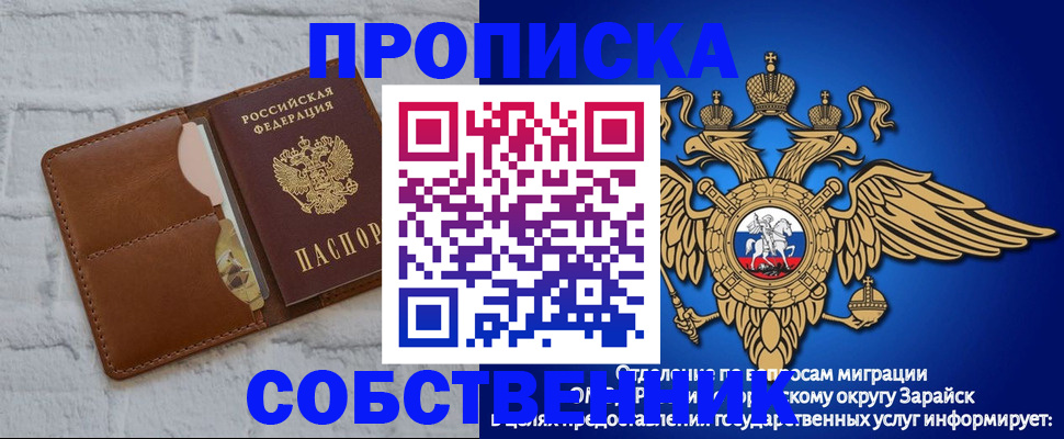 временная регистрация адрес в Избербаше
