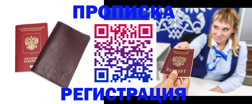 регистрация для дет. сада в Избербаше